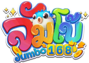 จัมโบ168